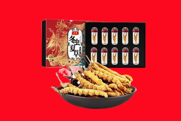 固原彭阳县回收礼盒虫草