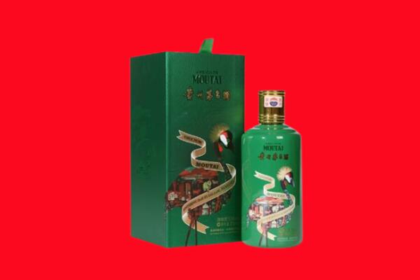 固原彭阳县回收出口茅台酒