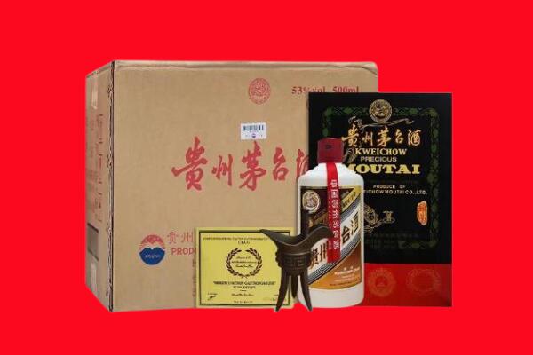固原彭阳县剑南春周边回收