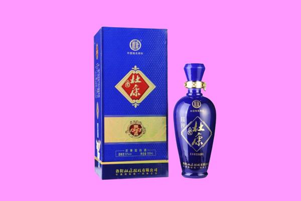 固原彭阳县国窖1573周边回收
