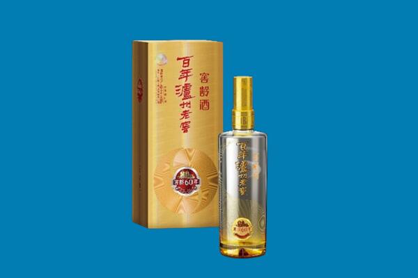 固原彭阳县红酒周边回收