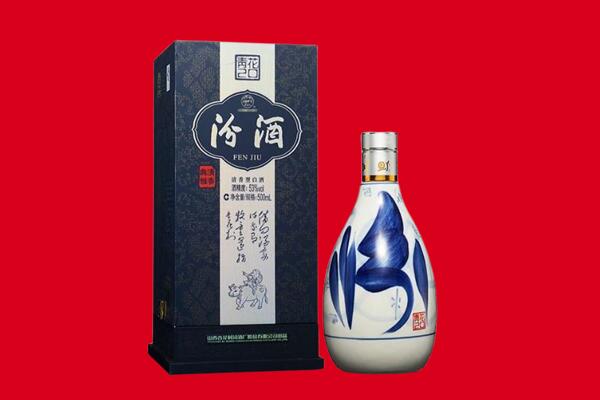 固原彭阳县30年茅台酒周边回收