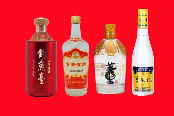 固原彭阳县回收老酒